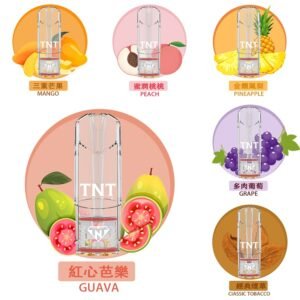 【24口味齊全】TNT一代通用煙彈 電子煙彈大容量4ML